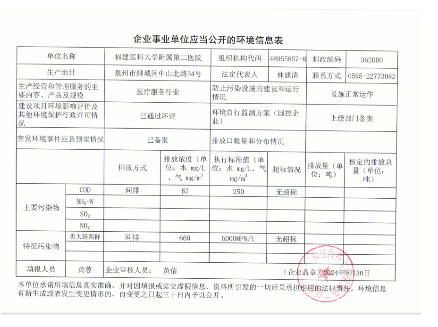 韦德国际