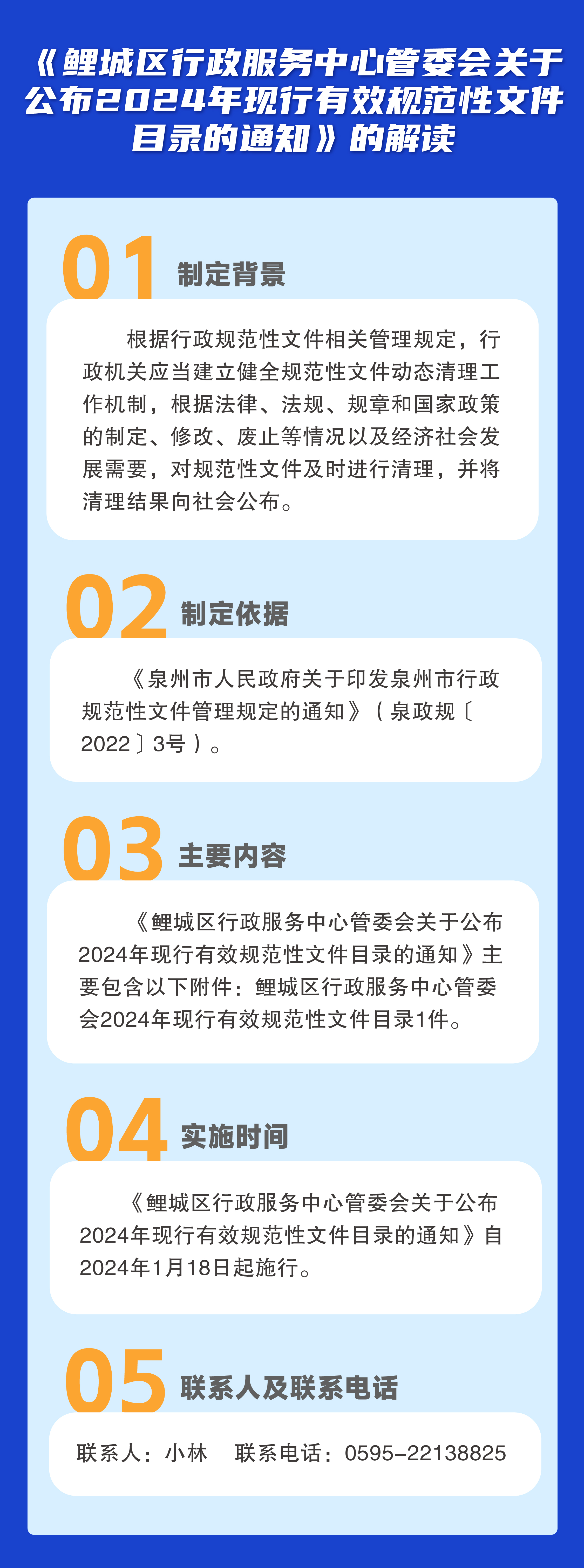 韦德国际