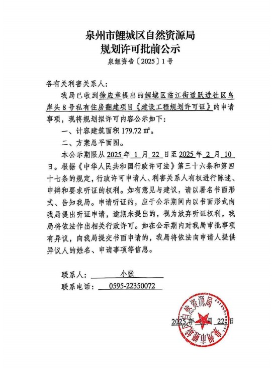 韦德国际