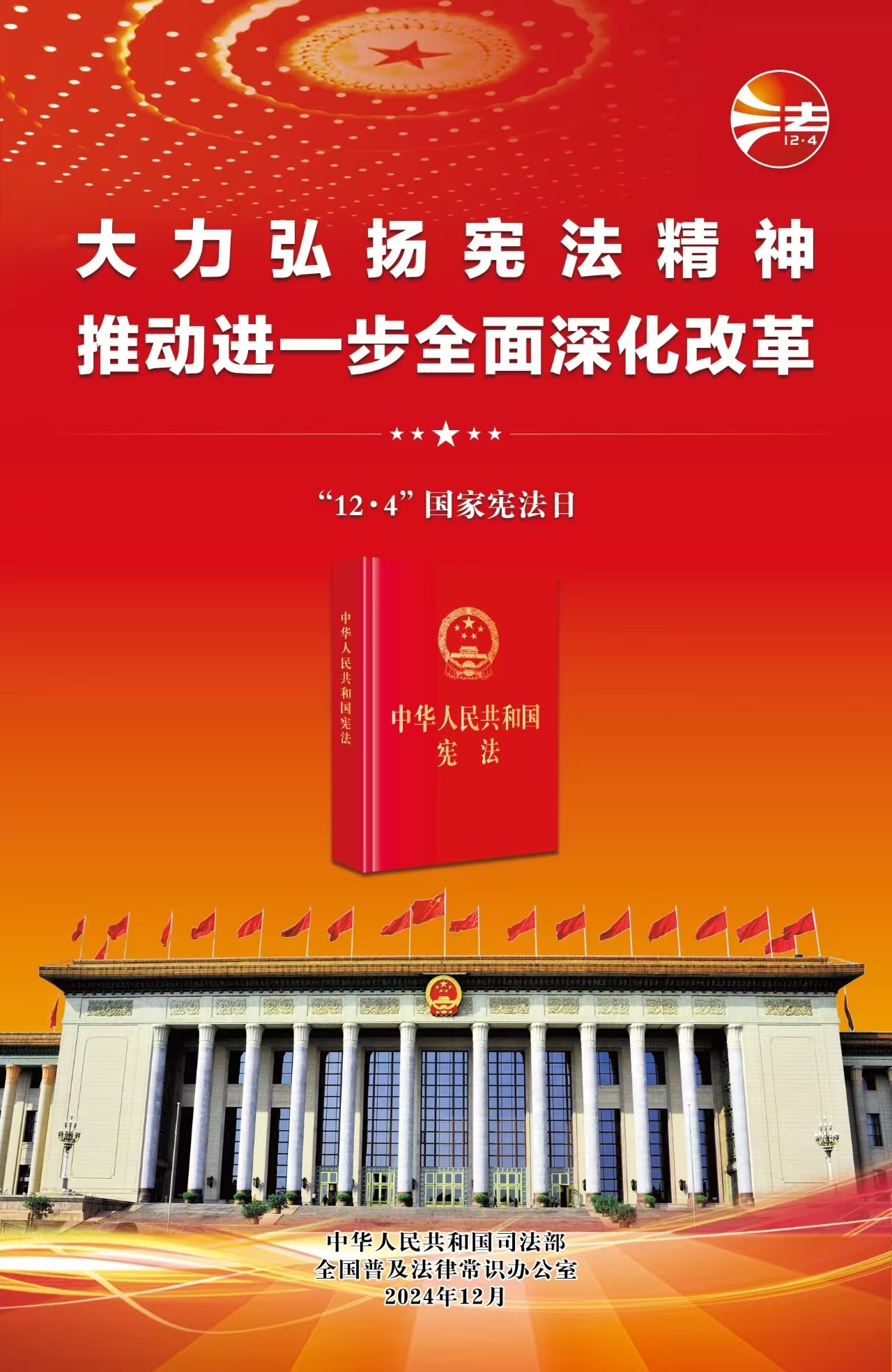 韦德国际