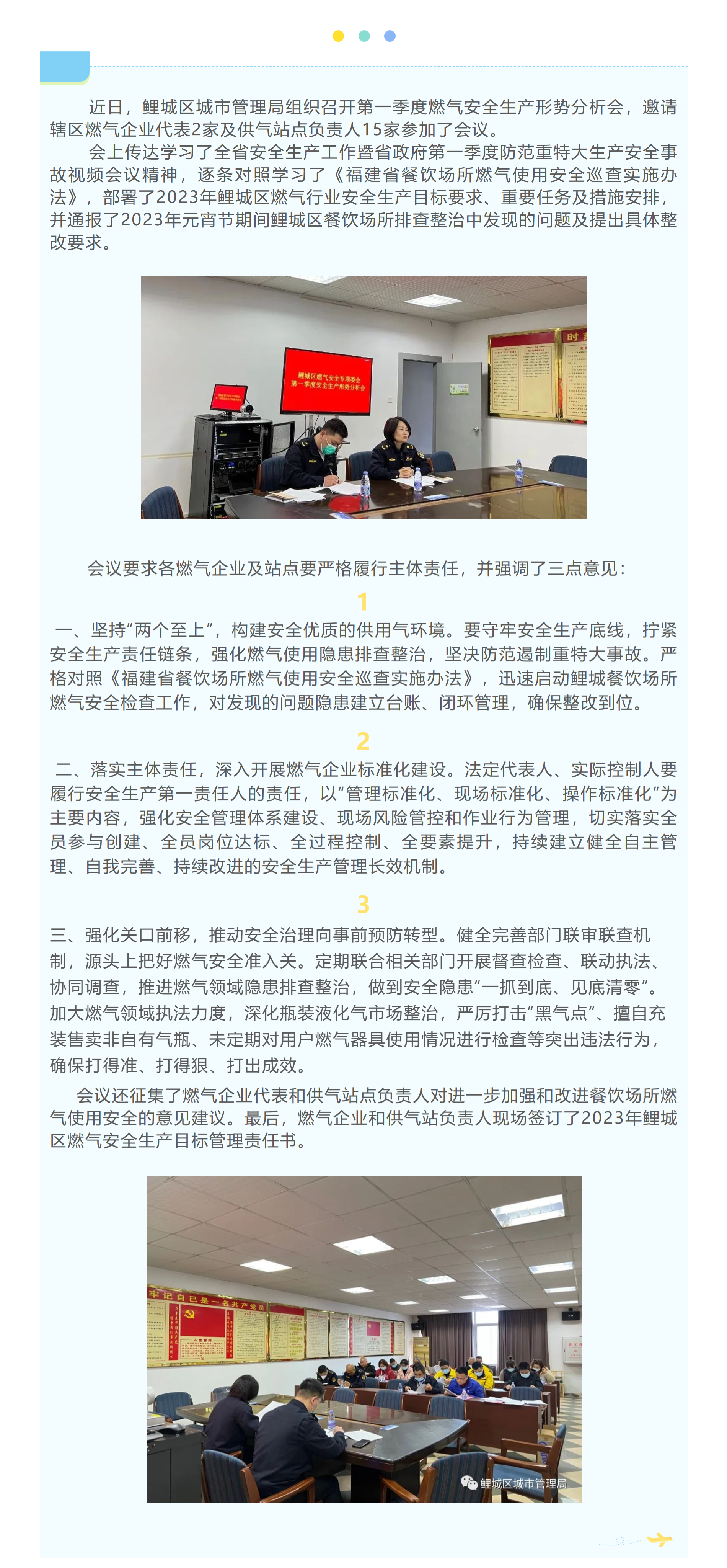 韦德国际